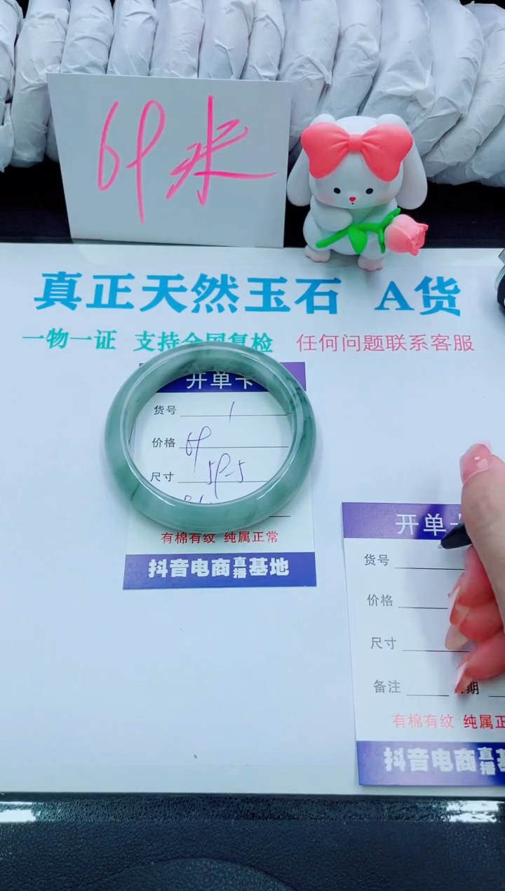 【闪购商品】石英质玉手镯合金1