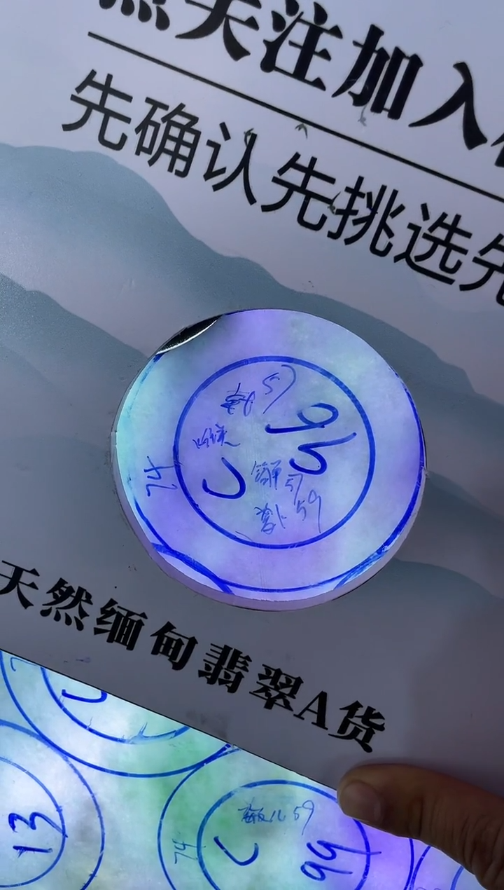 未镶嵌手镯定制翡翠@***乐翡翠手镯春彩C96