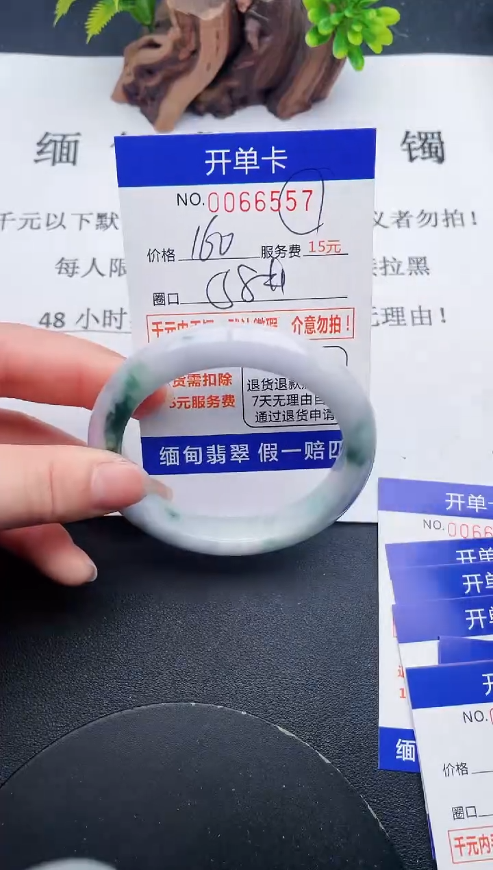 【闪购商品】57丽致优雅手镯时尚百搭