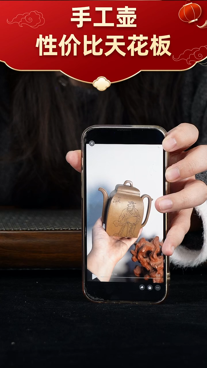 茶壶紫砂1111111111111（）