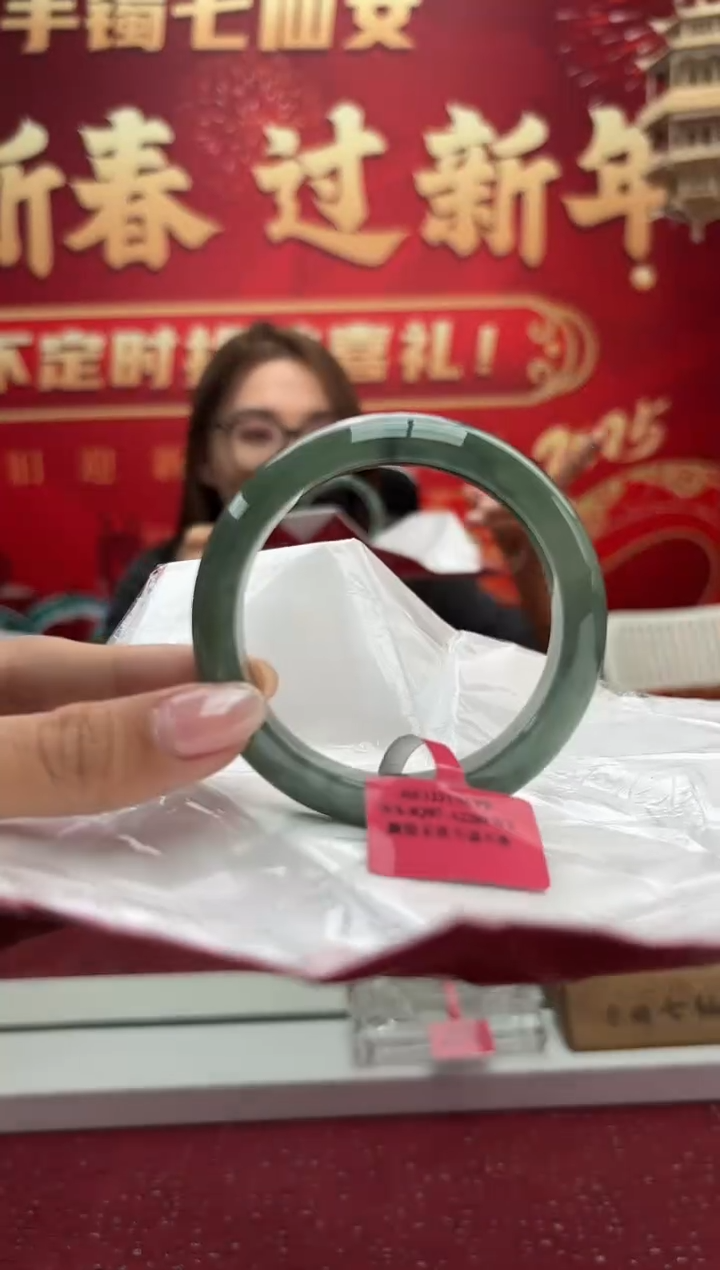 【闪购商品】翡翠手镯未镶嵌6手镯