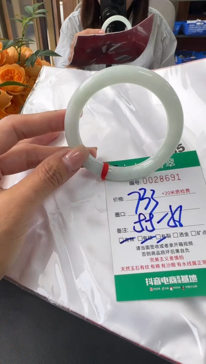 未镶嵌手镯翡翠A货手镯