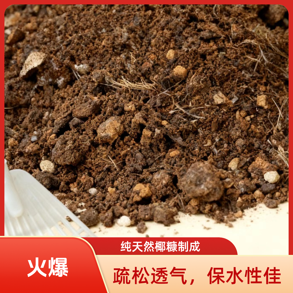天然山林兰花土 腐熟腐叶土 防烂根 养兰专用植料（3斤装）