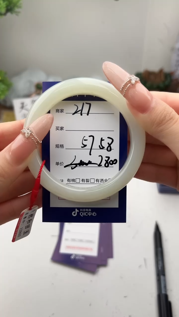 未镶嵌手镯和田玉微色差Z17