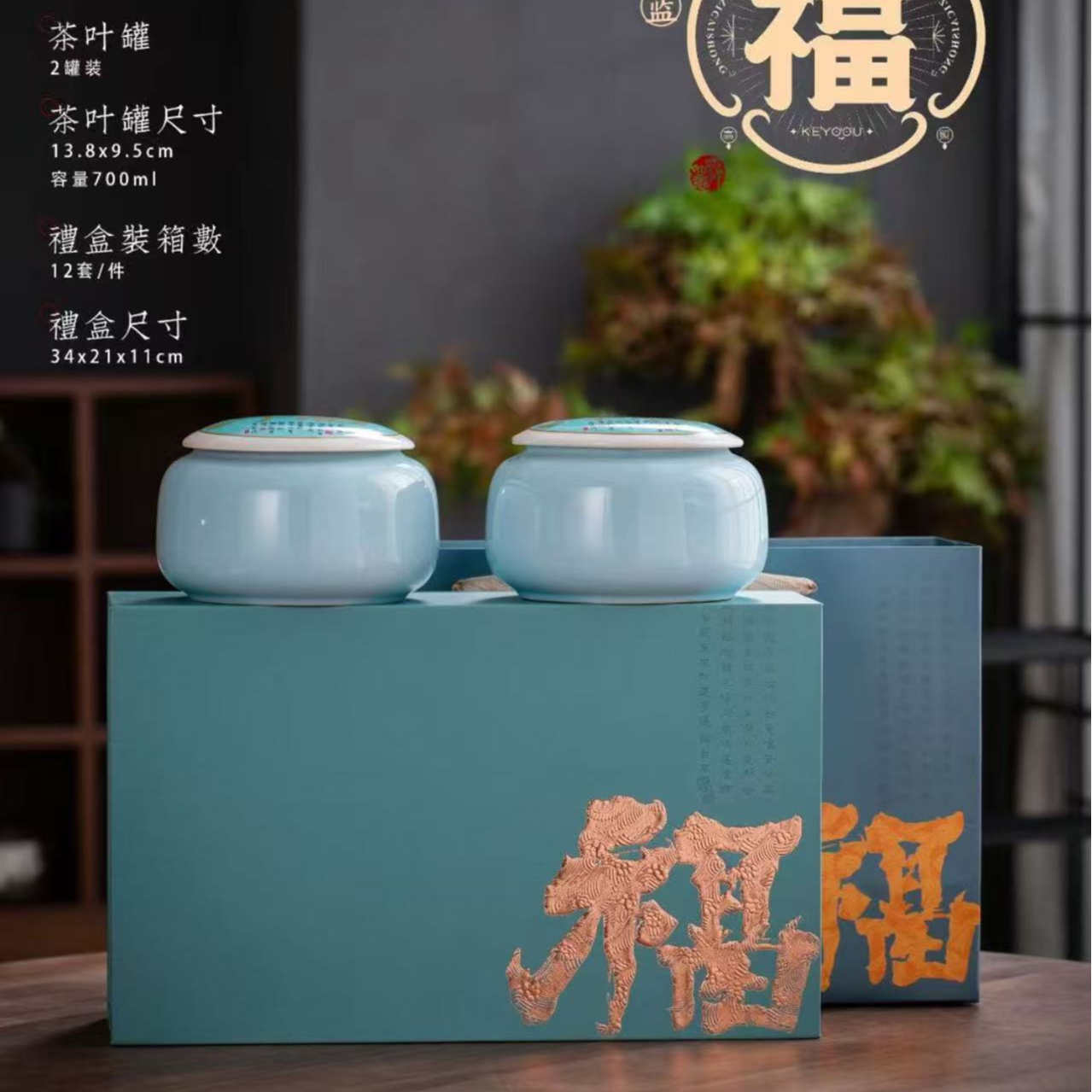 【福】25新茶高山云雾绿茶 双陶瓷 茶叶礼盒装 送礼自饮