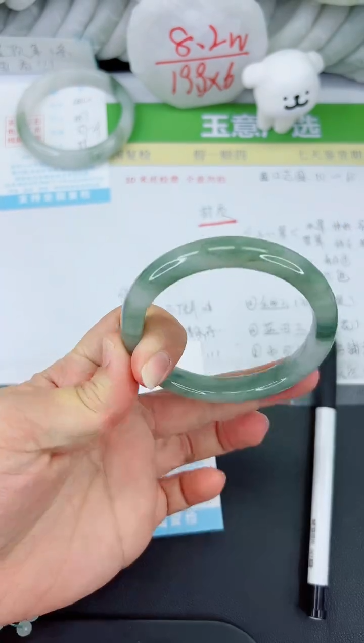 【闪购商品】石英质玉手镯未镶嵌485-58.8