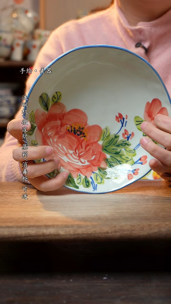 【闪购商品】陶瓷景德镇高温釉下彩餐具