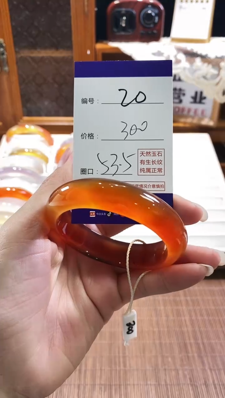 手镯玛瑙/玉髓未镶嵌20