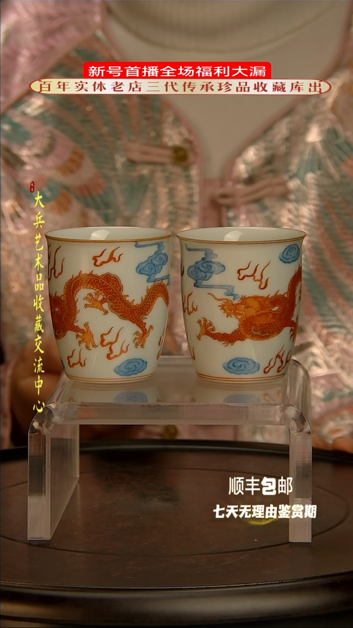 【闪购商品】陶瓷陶瓷陶瓷陶瓷