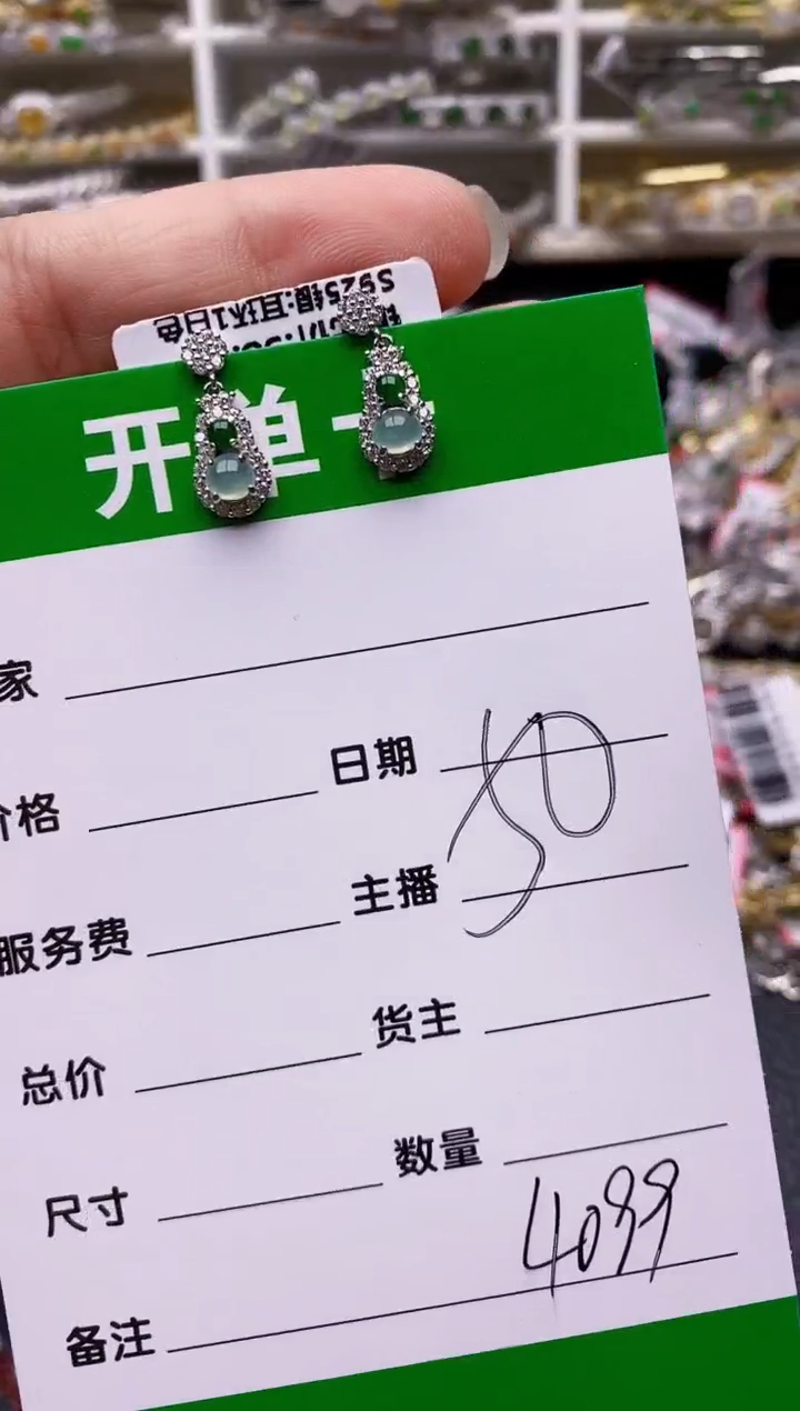 【闪购商品】翡翠戒指银S925镶嵌/4009