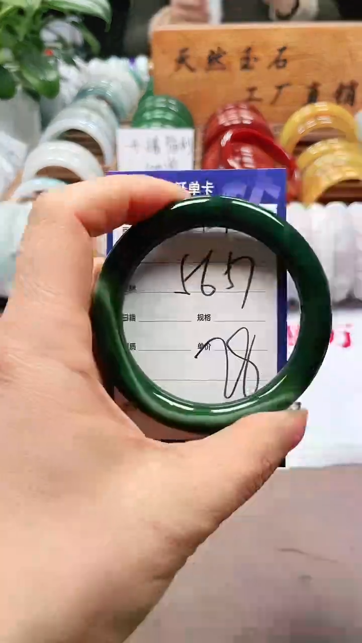 【闪购商品】玛瑙/玉髓手镯未镶嵌a127 5657多样性发货