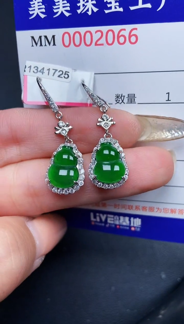 【闪购商品】翡翠颈饰银S925镶嵌2066