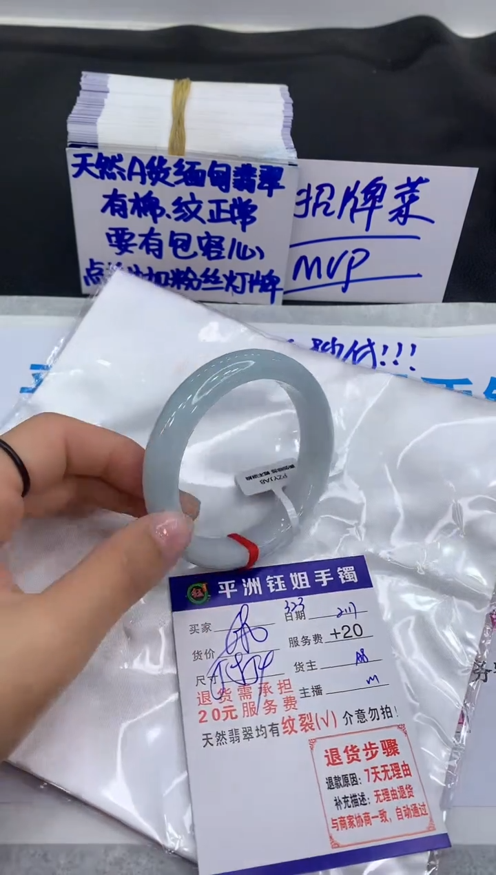 【闪购商品】翡翠手镯未镶嵌11111111111