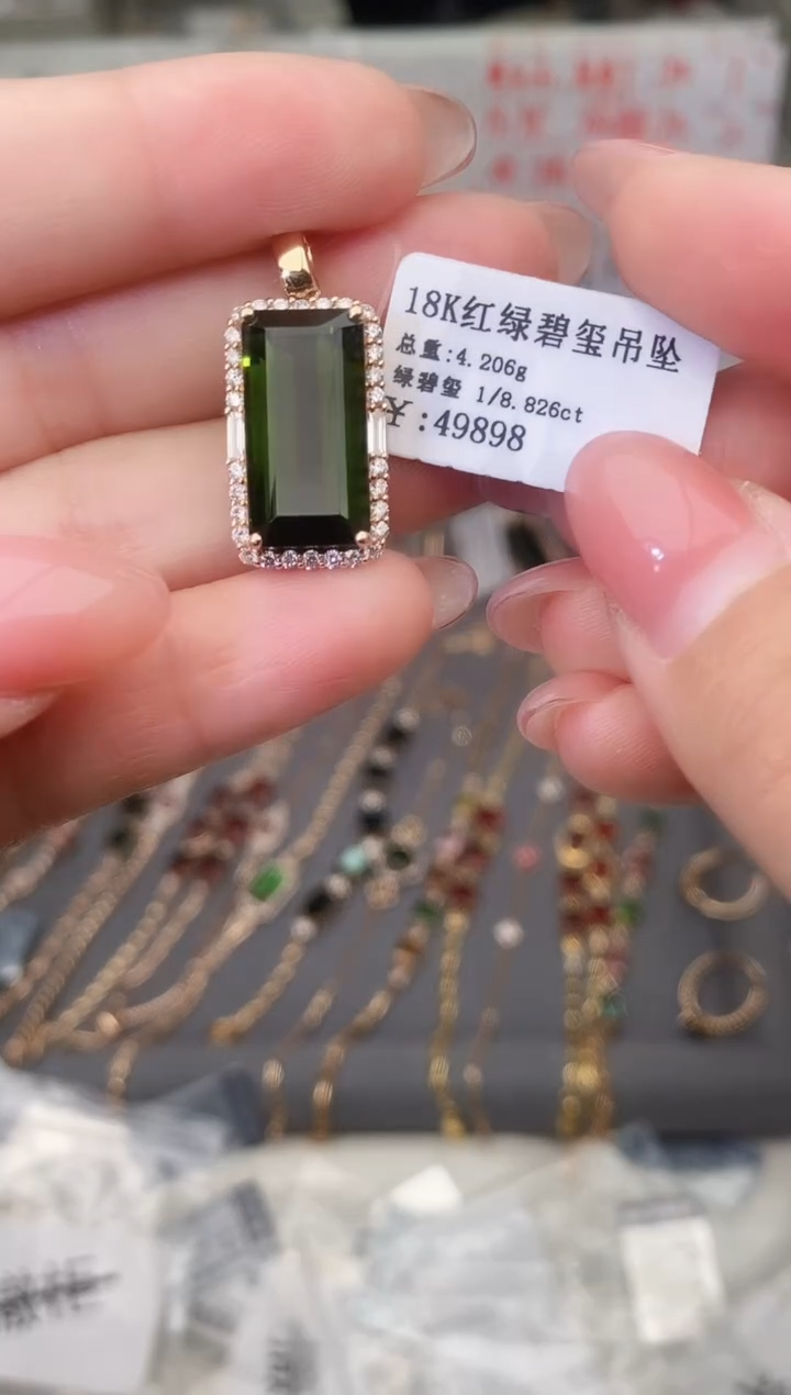 颈饰18K金镶嵌碧玺--专柜--