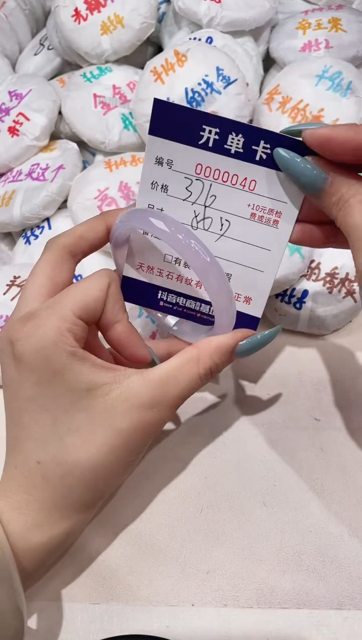 【闪购商品】玛瑙/玉髓手镯未镶嵌40