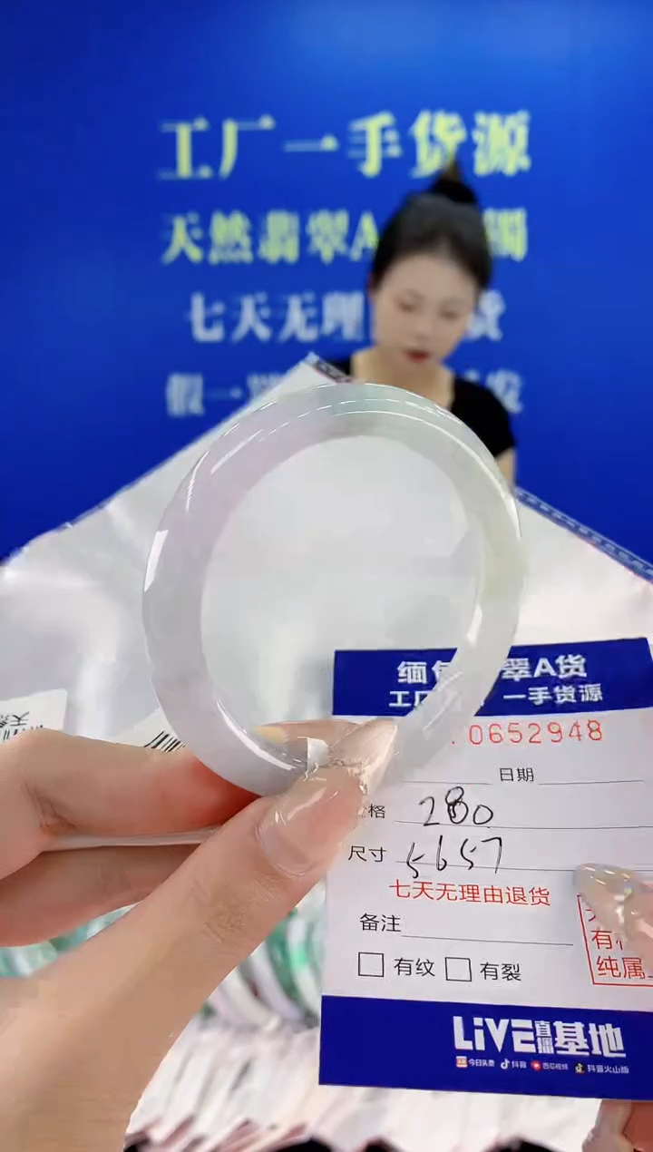 翡翠手镯未镶嵌48天然翡翠A货