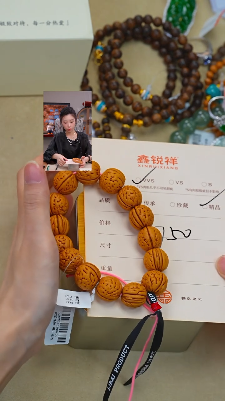 吊坠桃核力****司桃核