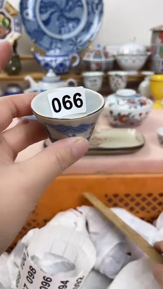 天***悠全场满18元包邮066