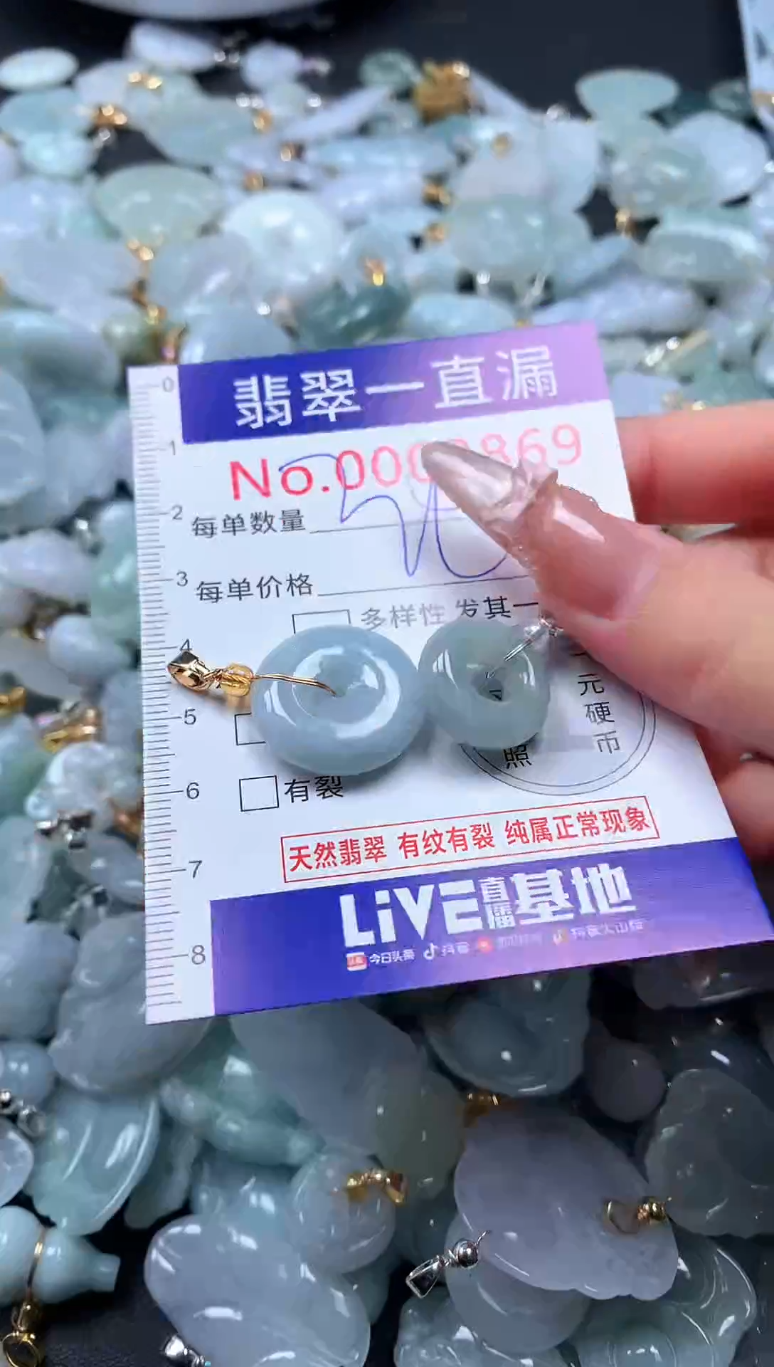 吊坠(不含链)未镶嵌翡翠2869