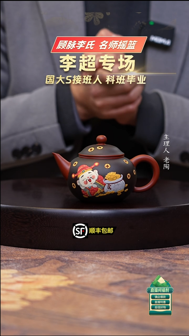 茶壶紫砂青段筋纹葵仿古150cc