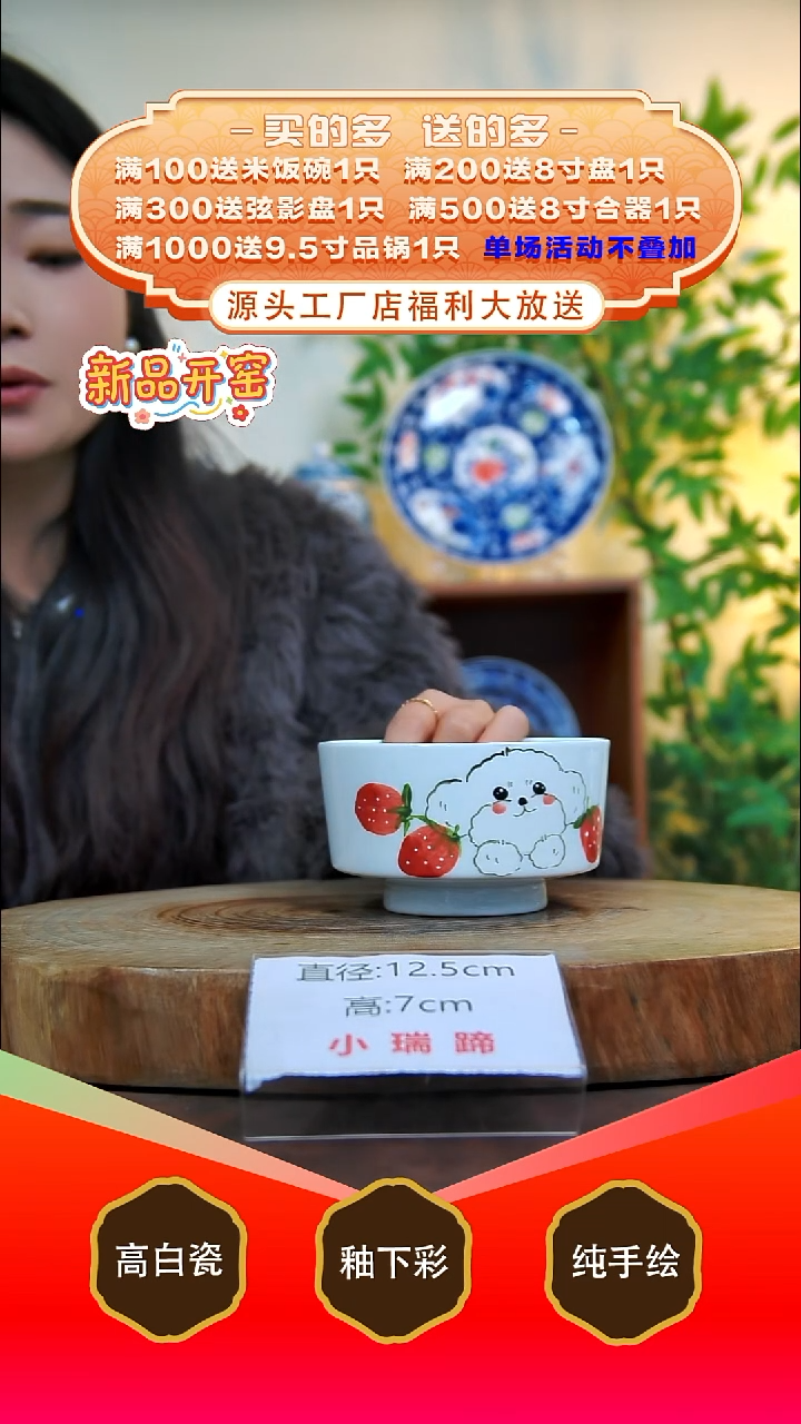 其他白泥景德镇手工手绘陶瓷【食品级】