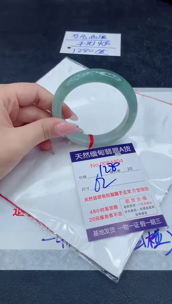 【闪购商品】翡翠手镯未镶嵌11111111111