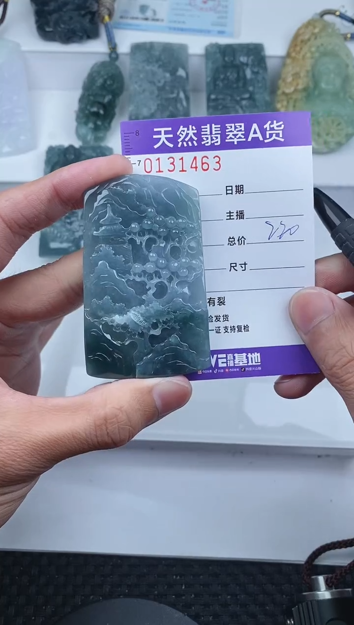 【闪购商品】翡翠颈饰未镶嵌          