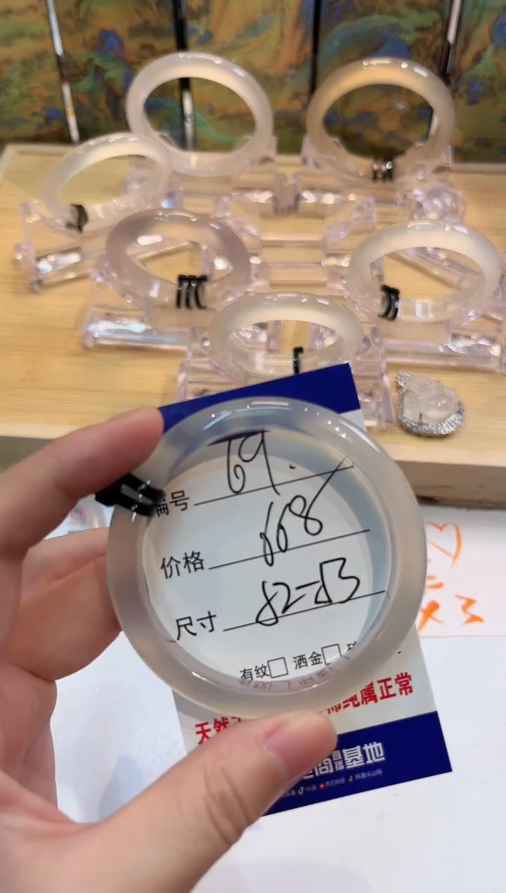 玛瑙/玉髓手镯未镶嵌69-LLL马黑2-53+