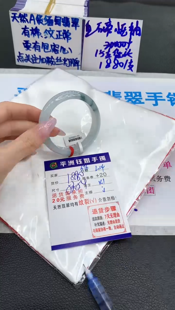 【闪购商品】翡翠手镯未镶嵌1111111111