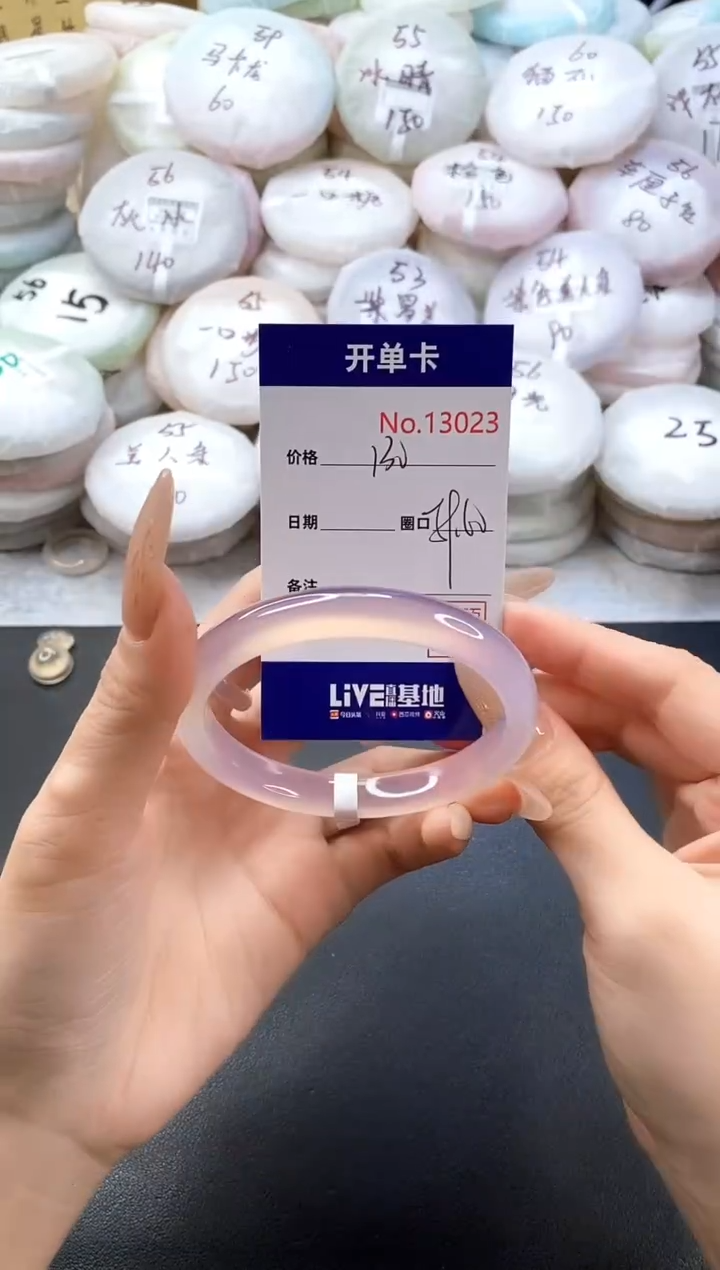 手镯玛瑙/玉髓未镶嵌13023圈口59-60
