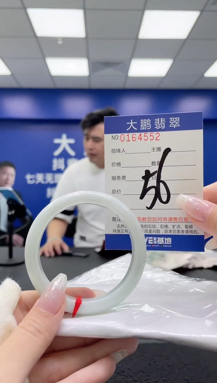 翡翠手镯未镶嵌AAAAAAAAAAAAAA