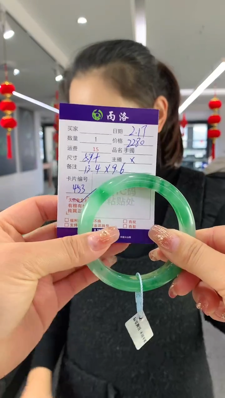 【闪购商品】石英质玉手镯未镶嵌手镯