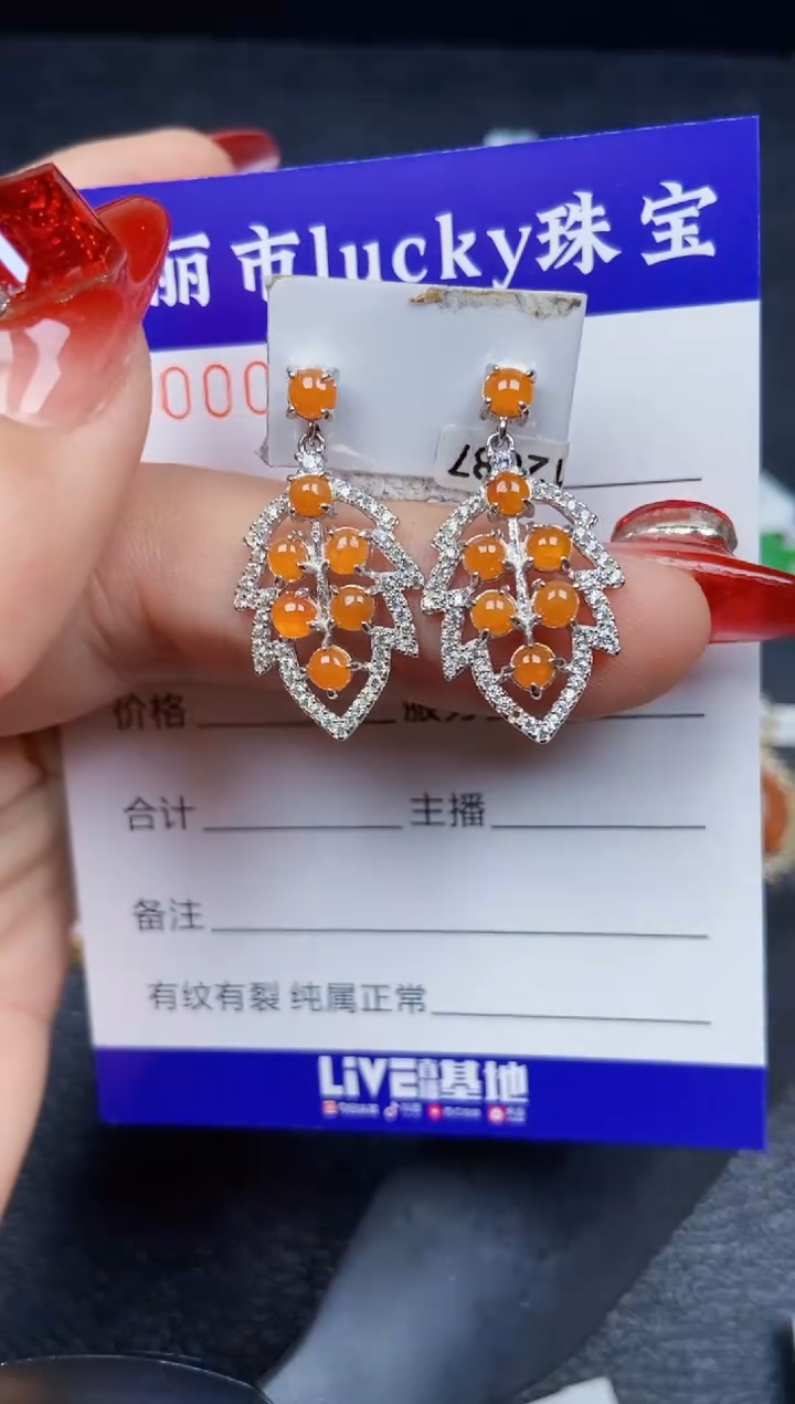 【闪购商品】翡翠颈饰银S925镶嵌7965