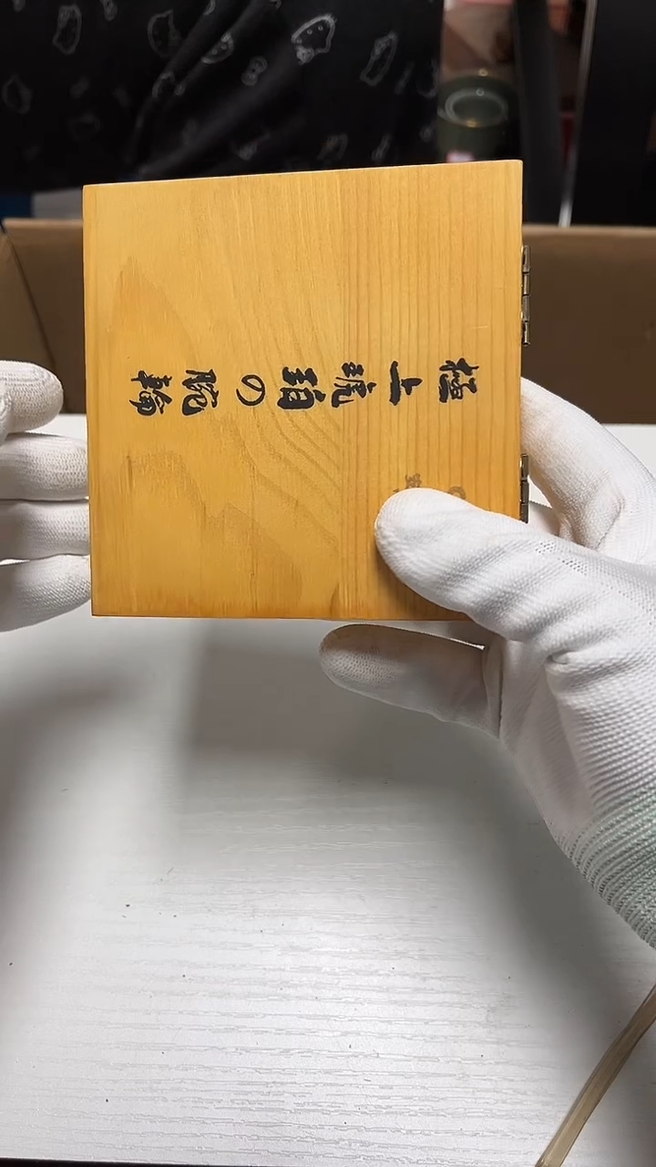 瓷片工艺品杂项小*3718
