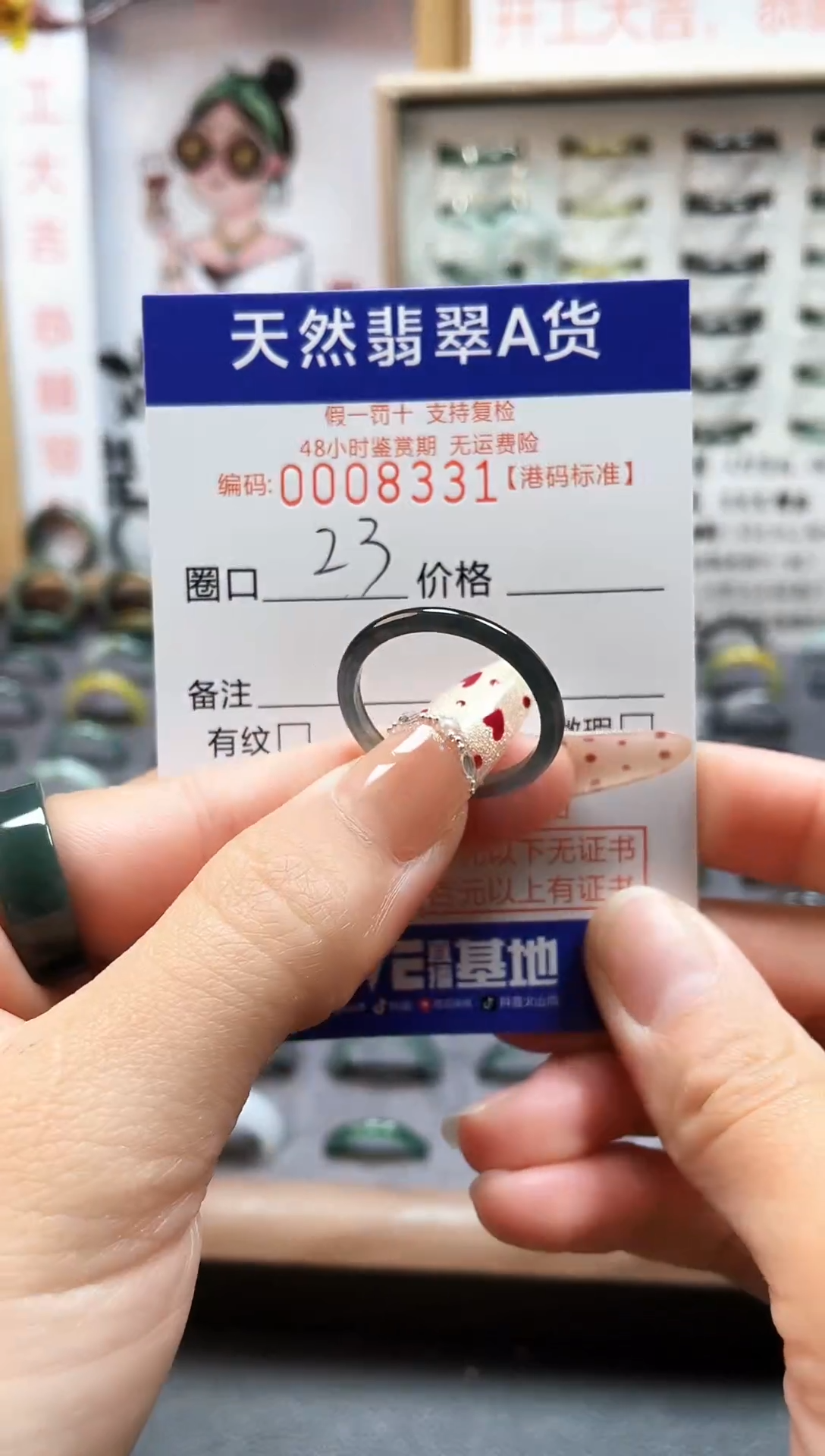 【闪购商品】翡翠戒指未镶嵌翡翠戒指8331