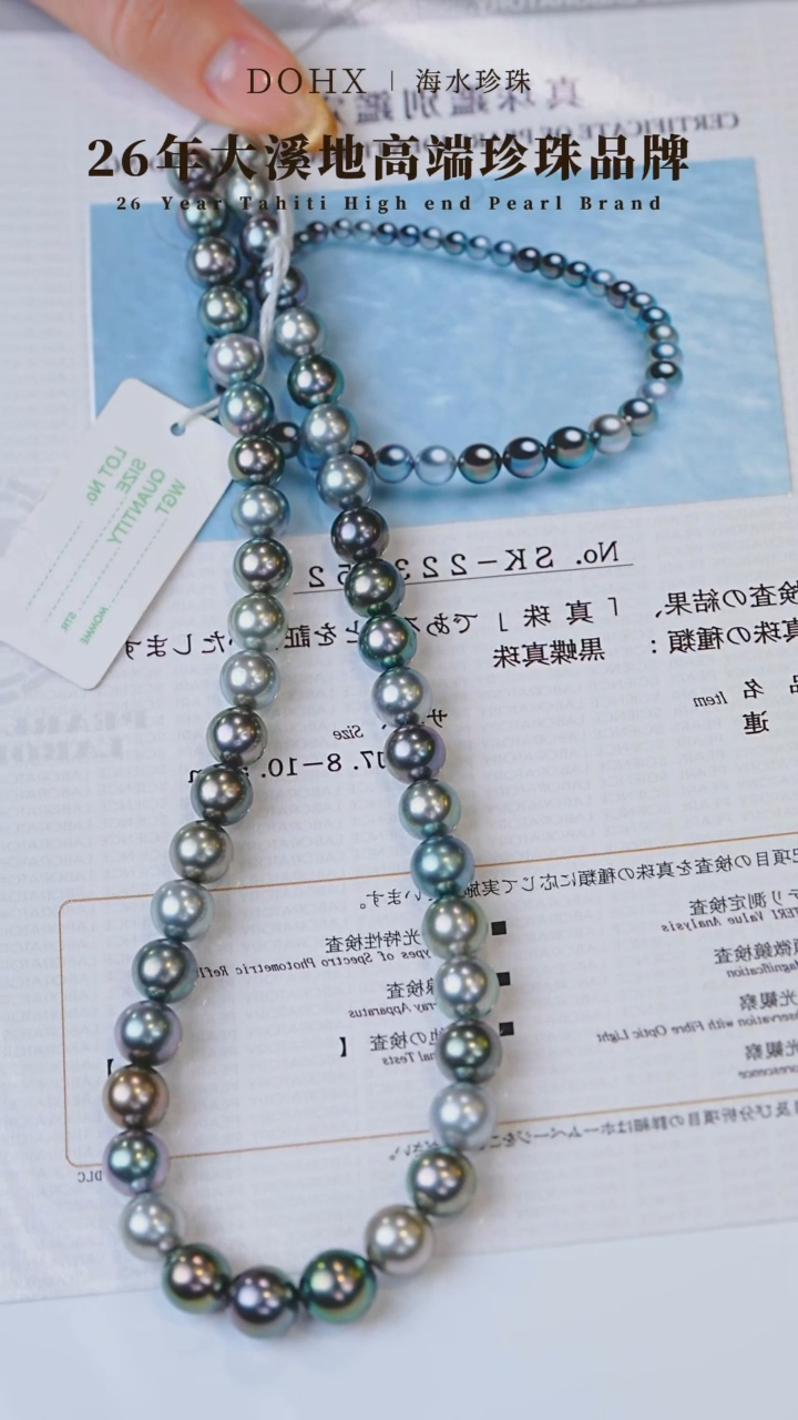 【闪购商品】海水珍珠颈饰14K金镶嵌南漂SK223952 8-11MM