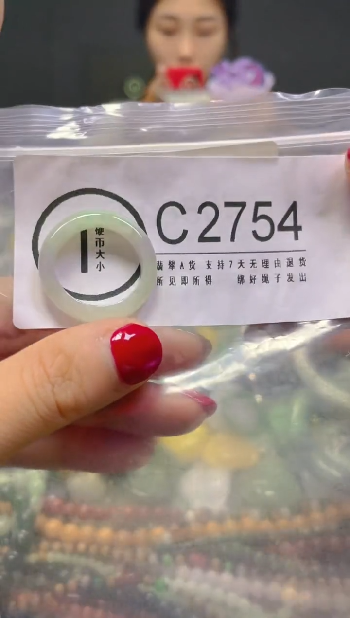 颈饰未镶嵌翡翠19.6MM/C/翡翠A货，一件也是批发价