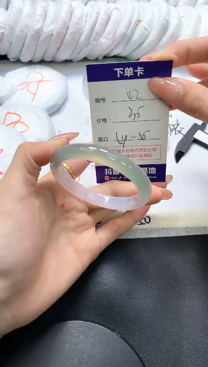 手镯玛瑙/玉髓未镶嵌42