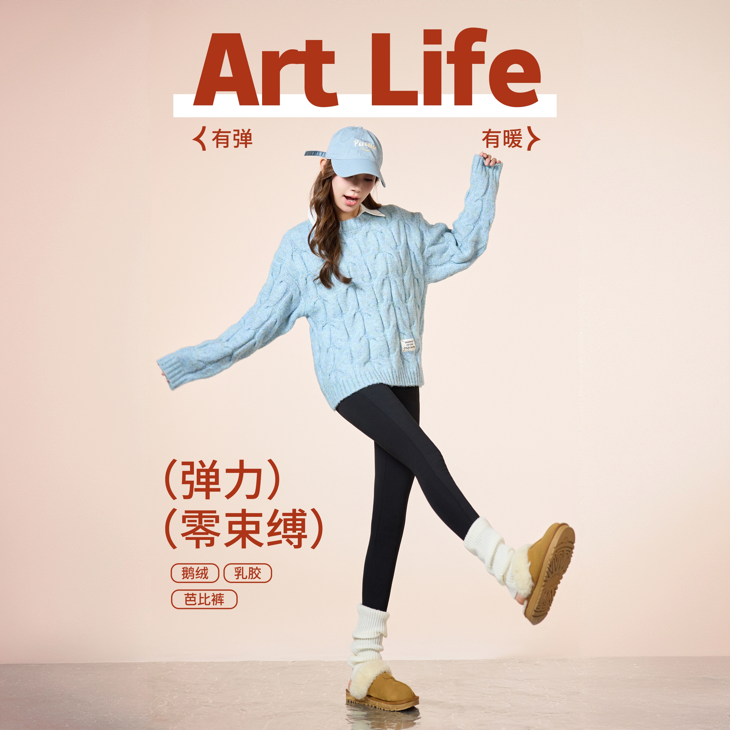 婷美乳胶芭比裤女款鹅绒填充运动户外加绒秋冬修身保暖加厚