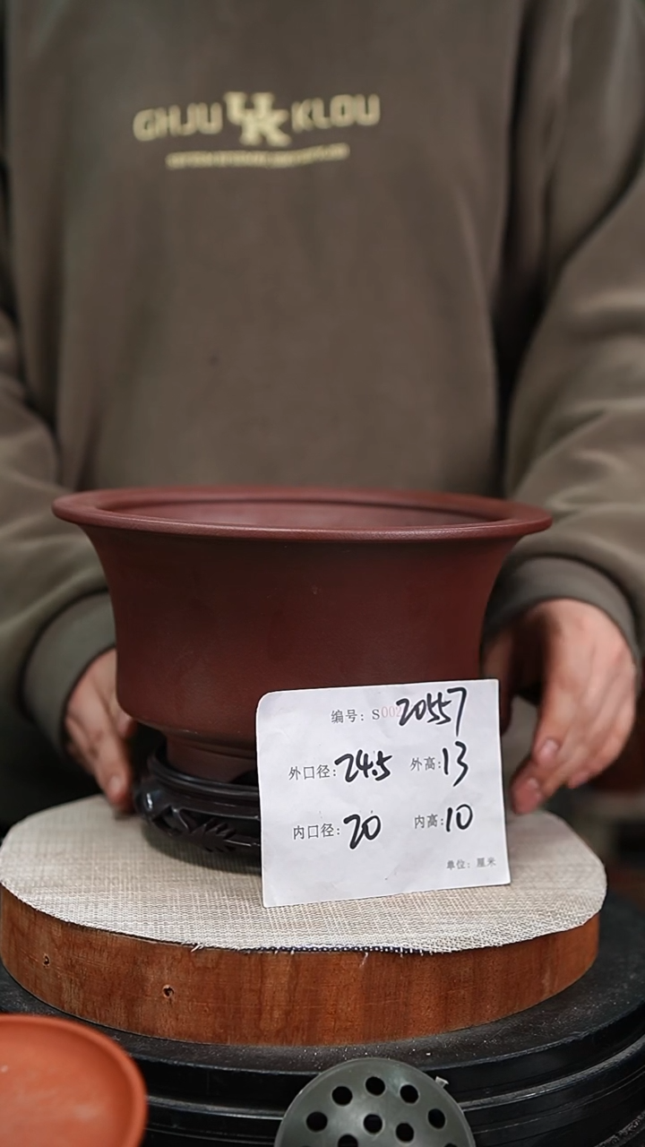 【闪购商品】紫砂花盆紫砂花盆20557+s