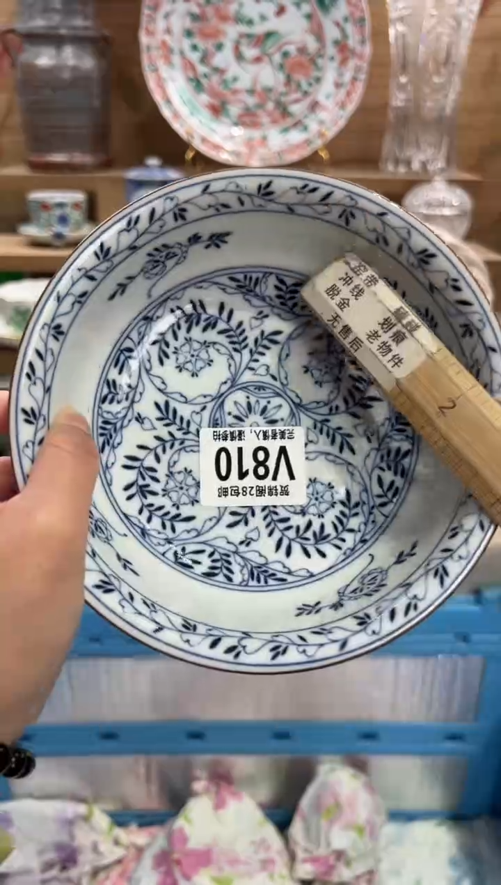 瓷片西****蛋       V810