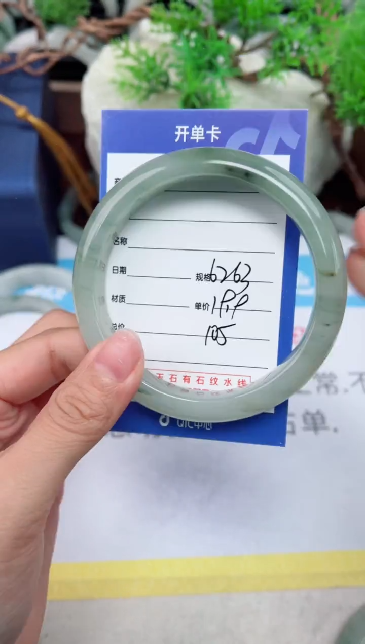 【闪购商品】石英质玉手镯未镶嵌105