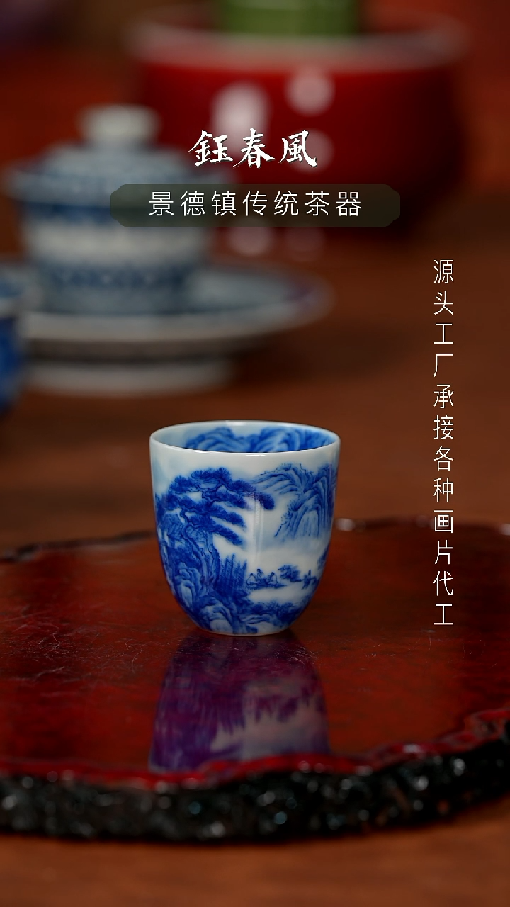 杯景德镇重工才杯碗