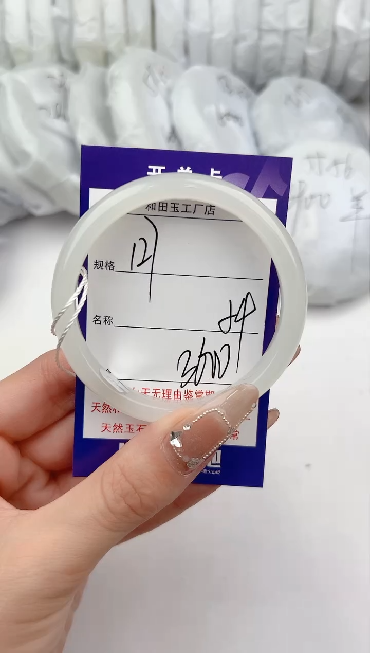 【闪购商品】和田玉手镯未镶嵌127颜色微差无瑕疵