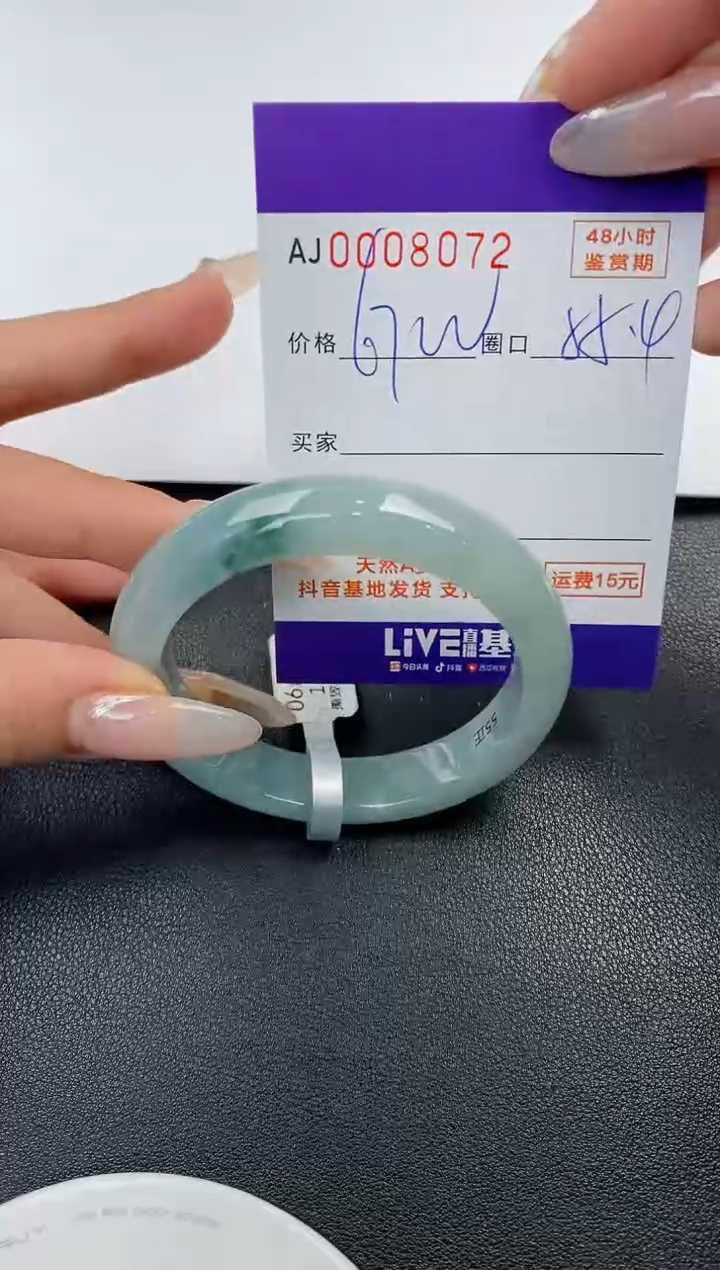 【闪购商品】翡翠手镯未镶嵌天然A货翡翠