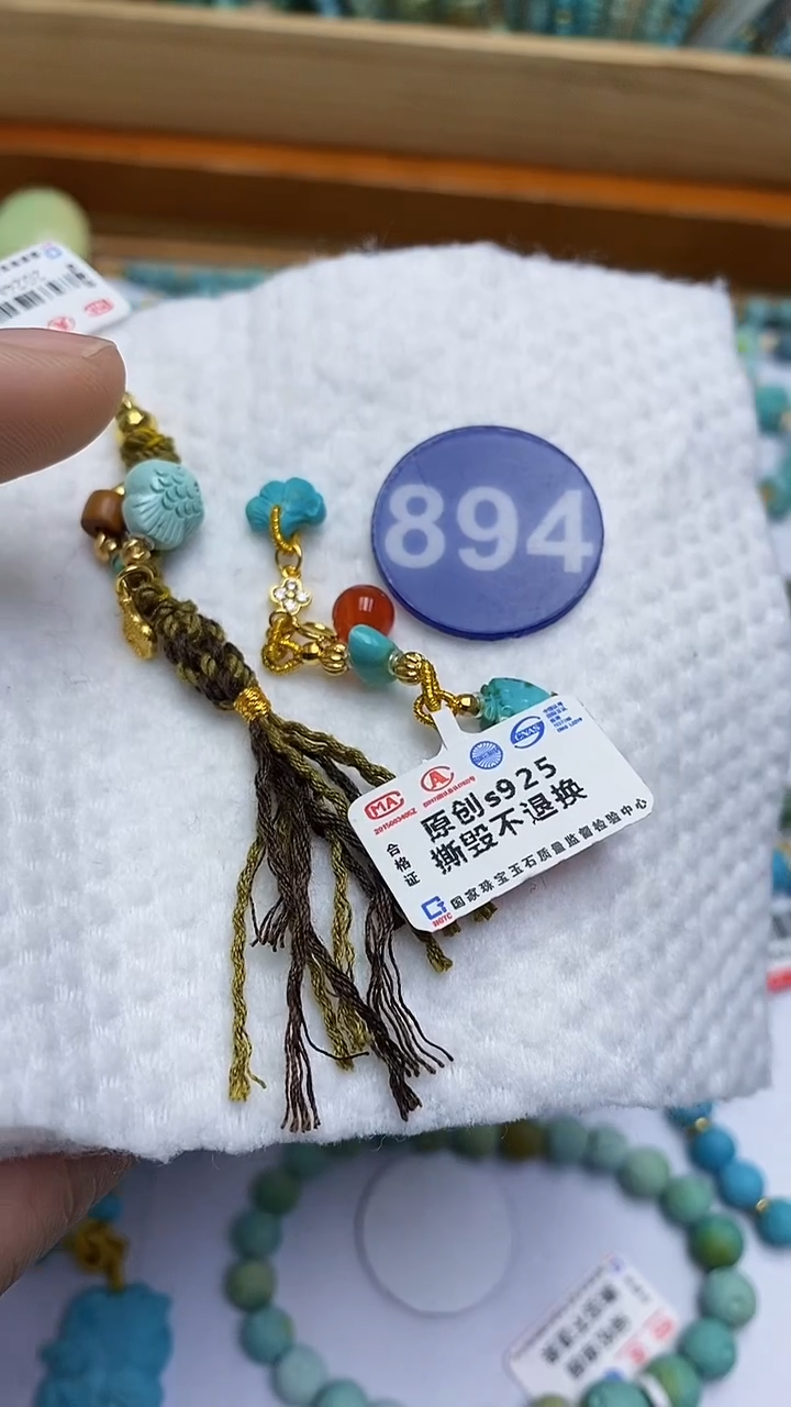 【闪购商品】玛瑙/玉髓挂件未镶嵌894