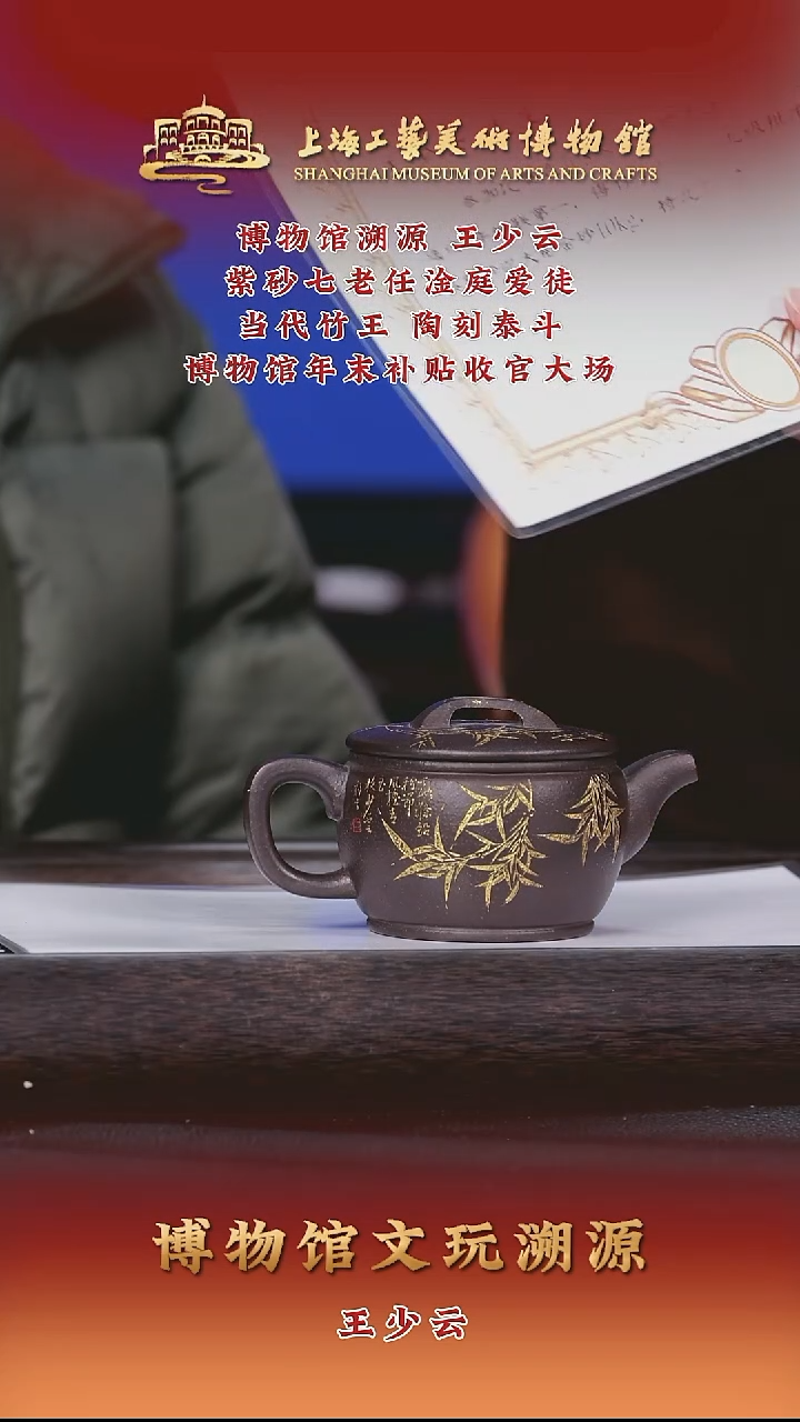 茶壶紫砂紫砂茶壶36