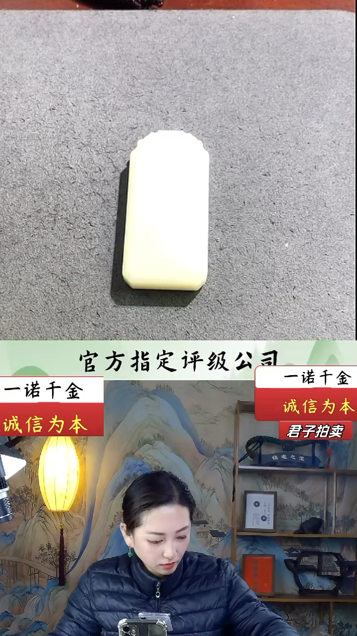 【闪购商品】和田玉未镶嵌挂件无事牌