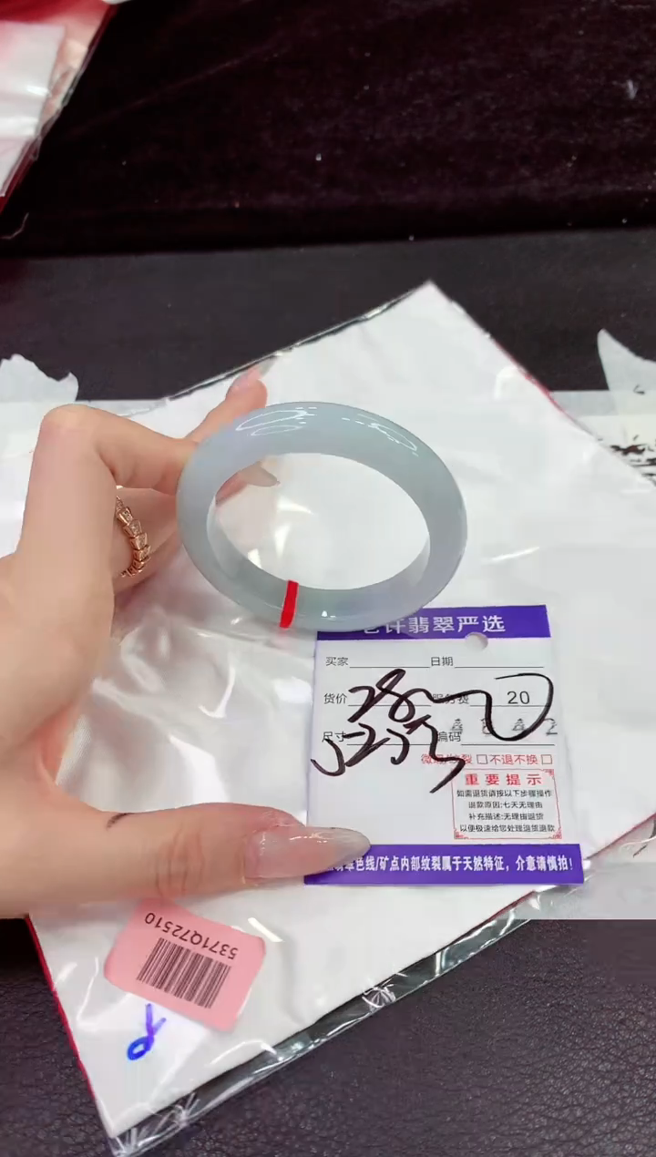 未镶嵌手镯翡翠1111111111