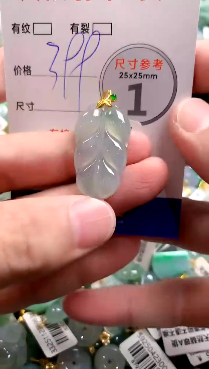 颈饰18K金镶嵌翡翠0718897672